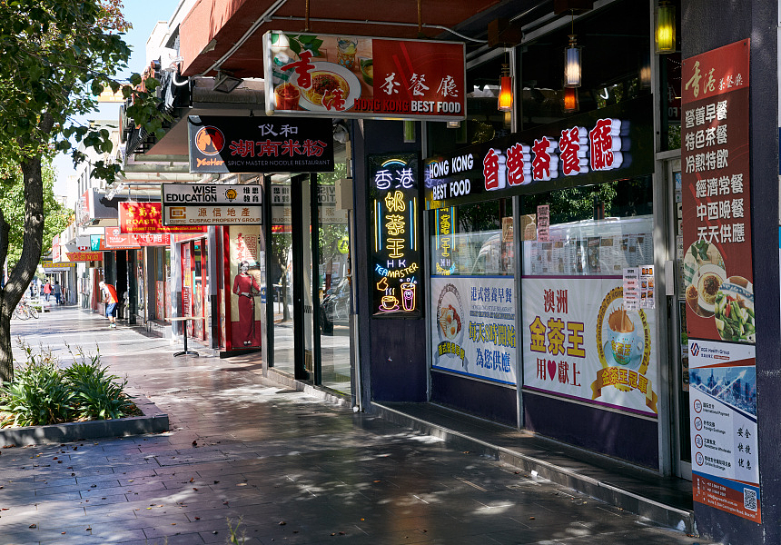 住在Box Hill!来自墨尔本普通人的真实体会(组图) - 13