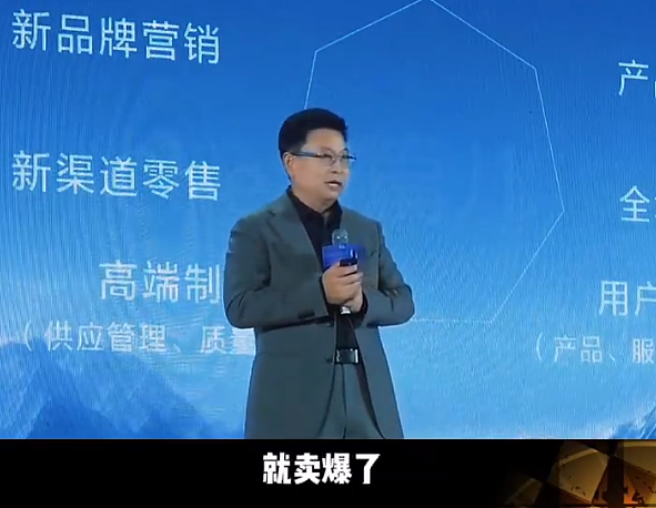 刚刚!雷军发声,引用了莫言的话:诋毁,本身就是一种仰望(组图) - 4