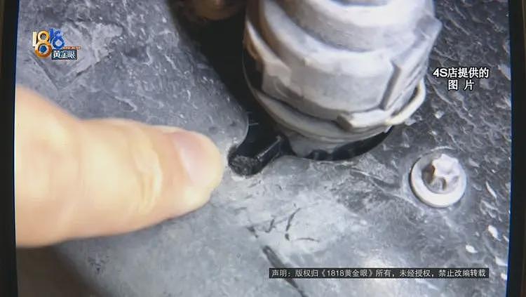 开了四年的“特斯拉”，突然要花15万换电池？车主：莫名其妙（组图） - 7