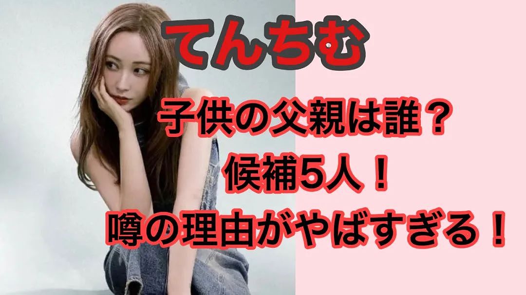 马斯克被曝与日本女歌手生下第14个孩子，网友都在猜是中日混血的她！（组图） - 11