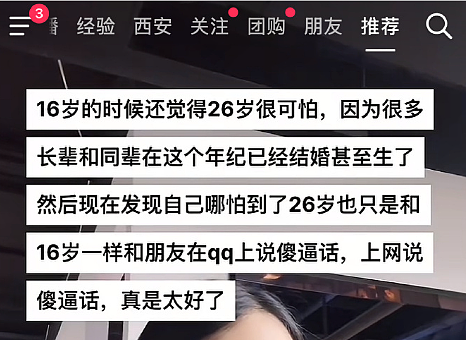 【爆笑】端午节想让男友送个70块钱的粽子礼盒，他拒绝了？还觉得我虚荣？（组图） - 29