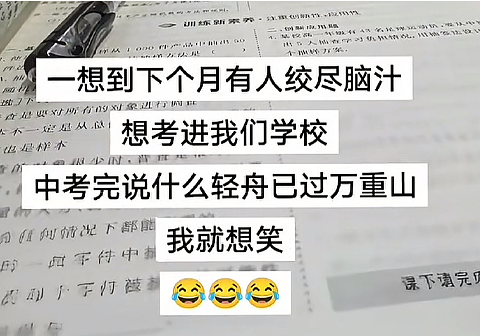 【爆笑】端午节想让男友送个70块钱的粽子礼盒，他拒绝了？还觉得我虚荣？（组图） - 12