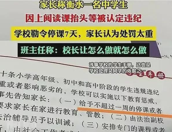 排便都不自由，高分有何意义（组图） - 1