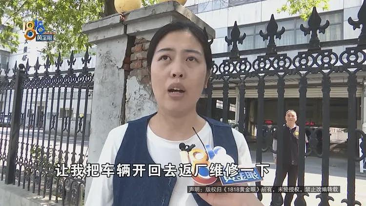 开了四年的“特斯拉”，突然要花15万换电池？车主：莫名其妙（组图） - 3
