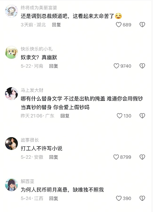 【爆笑】端午节想让男友送个70块钱的粽子礼盒，他拒绝了？还觉得我虚荣？（组图） - 10