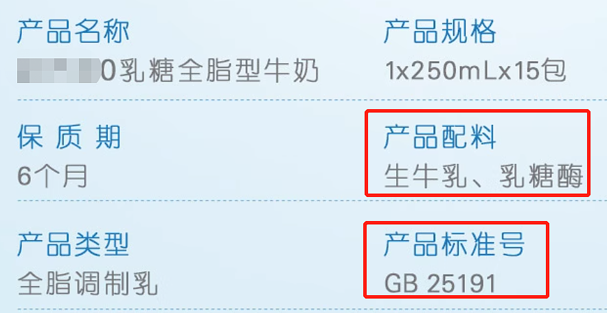每天喝一杯牛奶，身体会发生什么变化？强健骨骼？能降低癌症风险？（组图） - 7