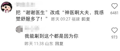 【爆笑】不小心刷了谈八年的男朋友20块钱亲属卡，他破防了？网友无语：这都能谈8年？（组图） - 35