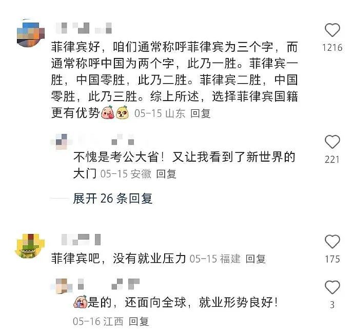 【爆笑】不小心刷了谈八年的男朋友20块钱亲属卡，他破防了？网友无语：这都能谈8年？（组图） - 44