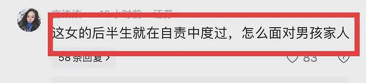 真不值!22岁男孩救32岁已婚有娃女友溺亡,跳河真相令人毁三观(组图) - 8