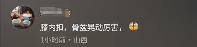 48岁马伊琍被偶遇,瘦成皮包骨,走路驼背膝内扣,骨盆晃动太明显(组图) - 5