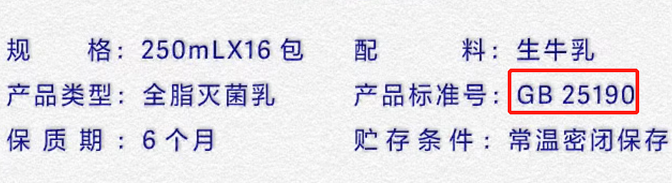 每天喝一杯牛奶，身体会发生什么变化？强健骨骼？能降低癌症风险？（组图） - 6