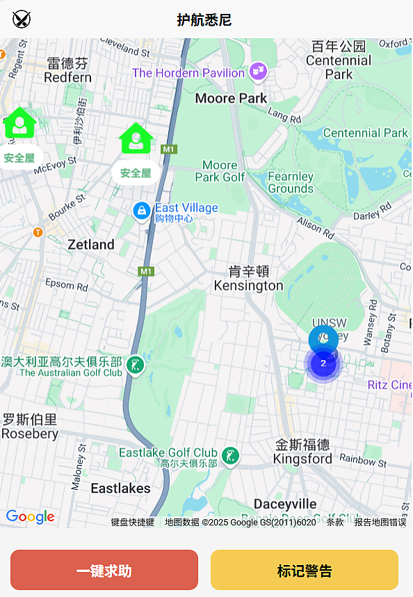 悉尼华人团结起来了！“护航悉尼”上线，“一方有难、八方支援”（组图） - 1