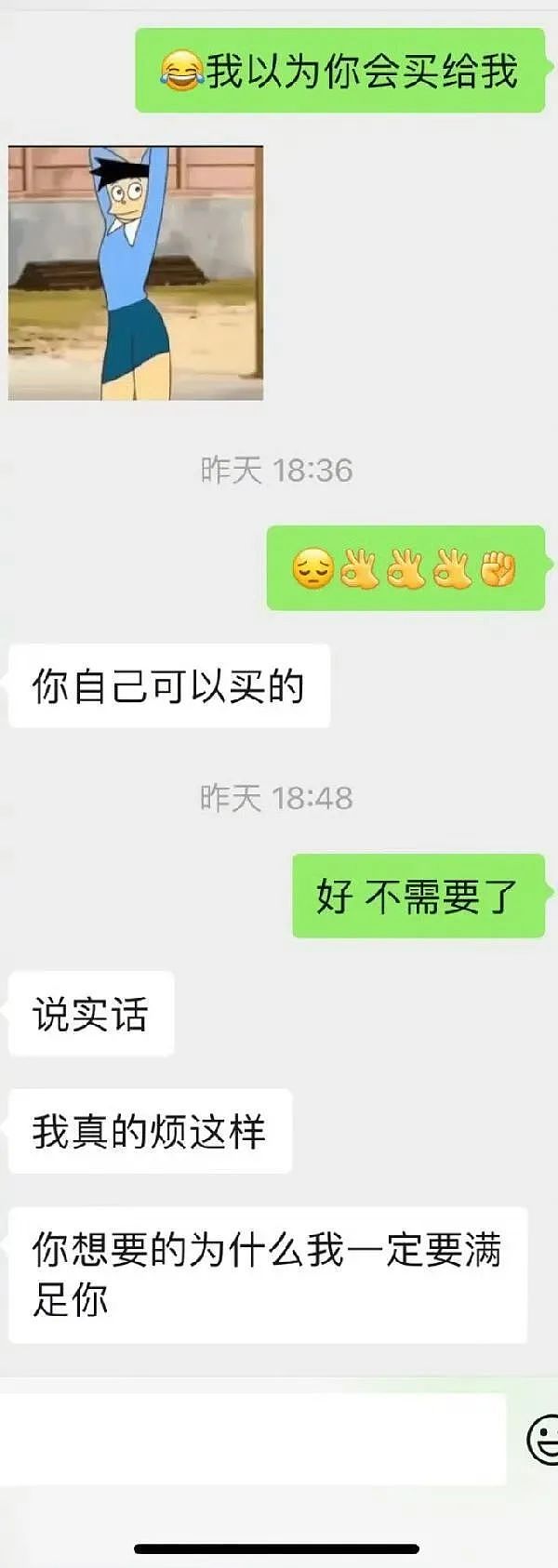 【爆笑】端午节想让男友送个70块钱的粽子礼盒，他拒绝了？还觉得我虚荣？（组图） - 2
