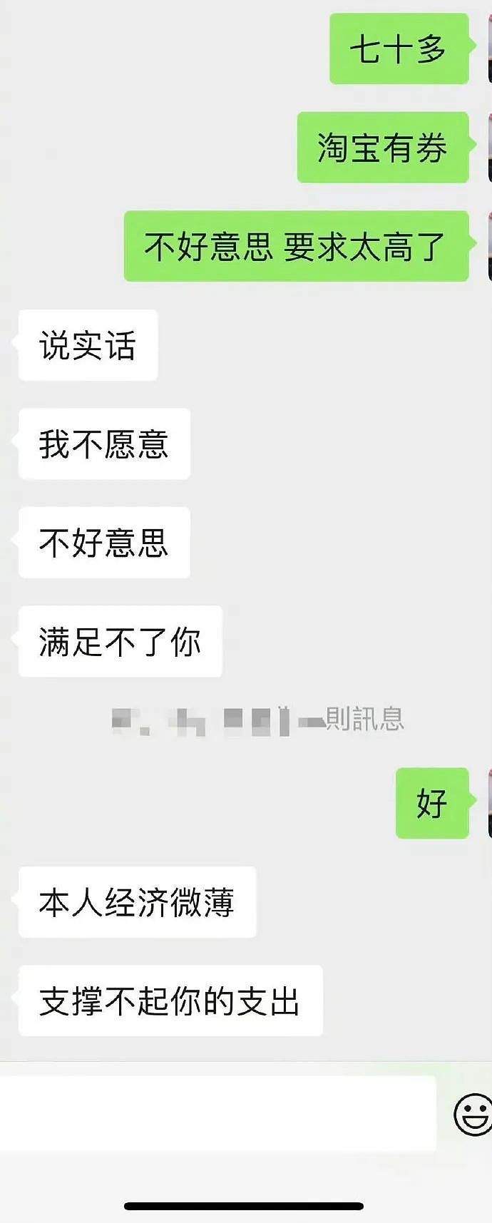 【爆笑】端午节想让男友送个70块钱的粽子礼盒，他拒绝了？还觉得我虚荣？（组图） - 4