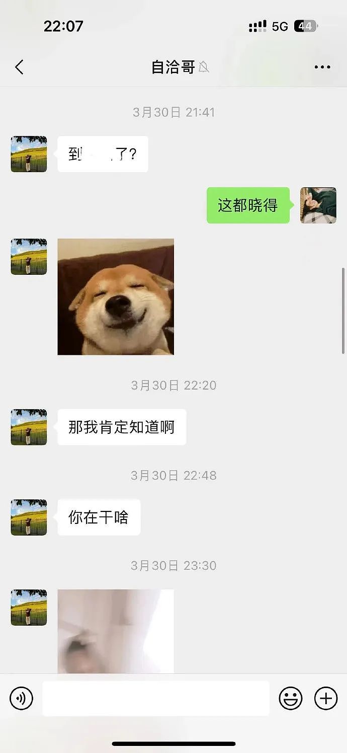 【爆笑】不小心刷了谈八年的男朋友20块钱亲属卡，他破防了？网友无语：这都能谈8年？（组图） - 3
