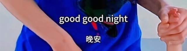 郑爽六一罕见秀娃，分享孩子学英语日常，风波后住过的房子难出售（组图） - 4