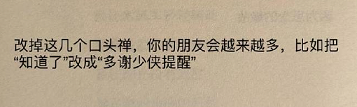 【爆笑】不小心刷了谈八年的男朋友20块钱亲属卡，他破防了？网友无语：这都能谈8年？（组图） - 31