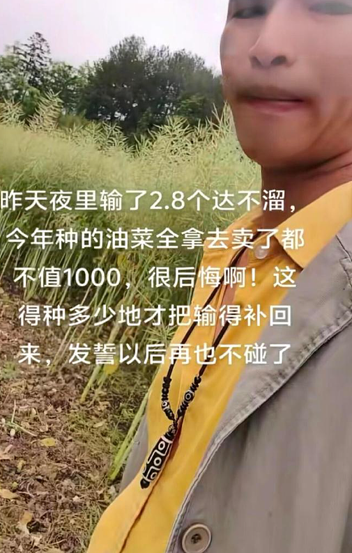 【爆笑】不小心刷了谈八年的男朋友20块钱亲属卡，他破防了？网友无语：这都能谈8年？（组图） - 18