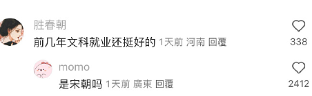 【爆笑】端午节想让男友送个70块钱的粽子礼盒，他拒绝了？还觉得我虚荣？（组图） - 26