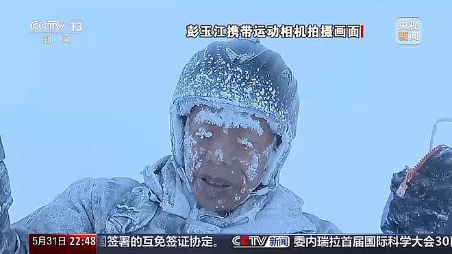 玩滑翔伞被“吸”至8000米高空，当事人亲述逃生细节（组图） - 5