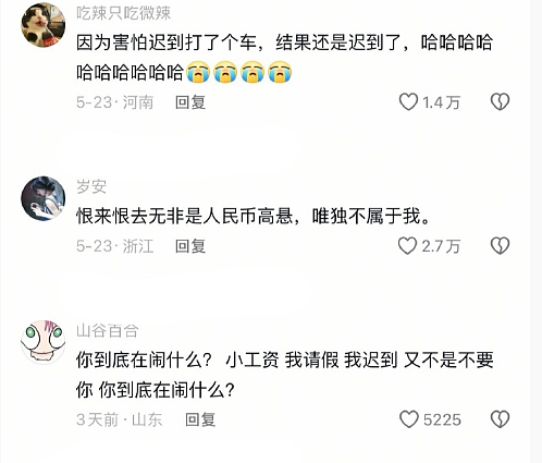 【爆笑】端午节想让男友送个70块钱的粽子礼盒，他拒绝了？还觉得我虚荣？（组图） - 8