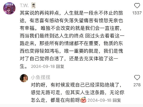 【爆笑】端午节想让男友送个70块钱的粽子礼盒，他拒绝了？还觉得我虚荣？（组图） - 23