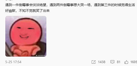 【爆笑】不小心刷了谈八年的男朋友20块钱亲属卡，他破防了？网友无语：这都能谈8年？（组图） - 8