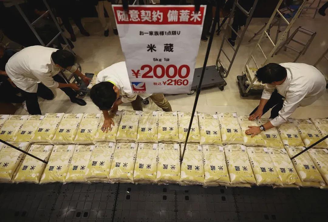 日本人吃不起米,高官家里“多到吃不完”(组图) - 2