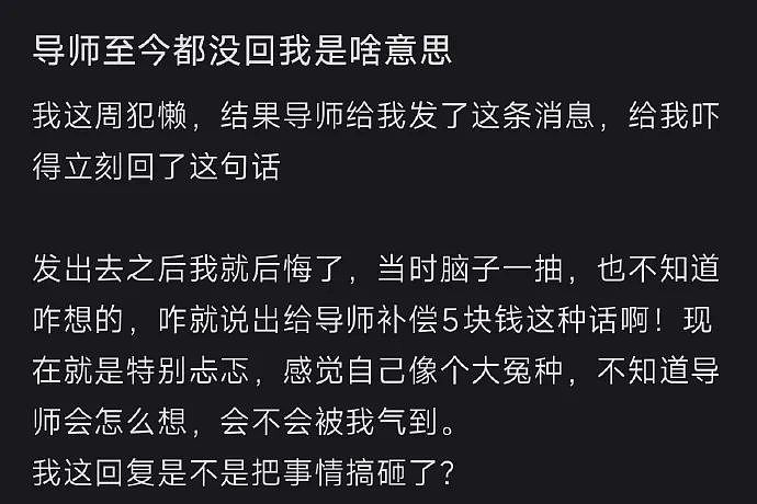 【爆笑】不小心刷了谈八年的男朋友20块钱亲属卡，他破防了？网友无语：这都能谈8年？（组图） - 6