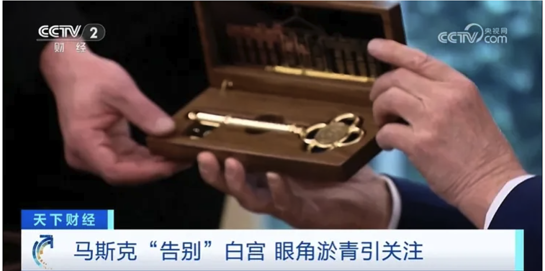 全网热议!马斯克眼角带着淤青“告别“白宫!本人回应,还嘲讽马克龙(组图) - 3