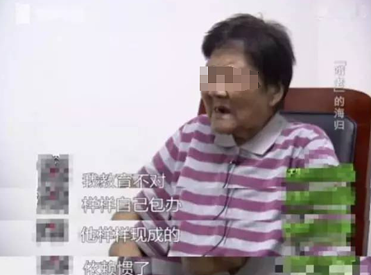 海归儿子在家啃老10年,提刀要砍老父亲还砸车!竟是因为这个(组图) - 9