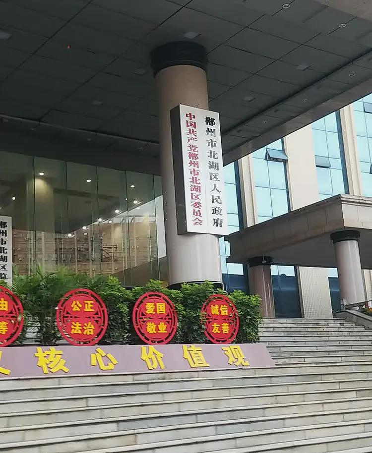 湖南发改局领导跳楼：事发详细过程首次披露，真相曝光，医院发声（组图） - 1