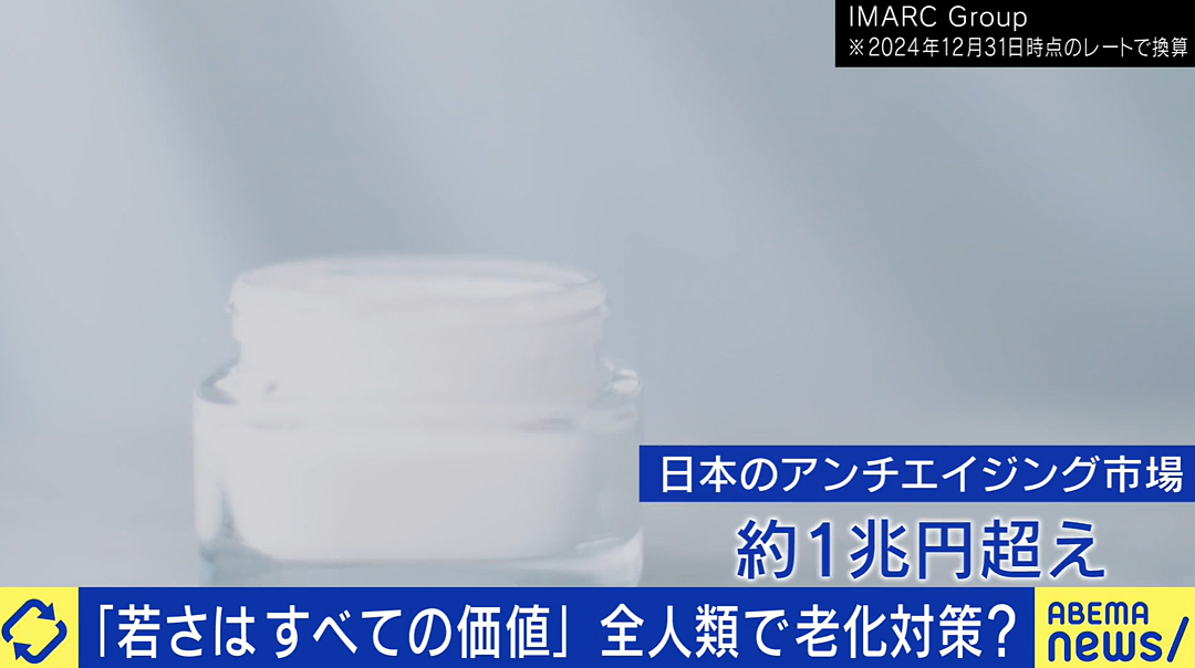 日本男子坚信年轻就是一切!为不变老连续5年只吃冷冻蔬菜,一天就吃一顿饭…(组图) - 1