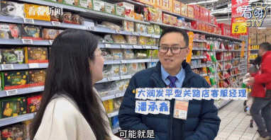 被阿里“抛弃”的商场一哥，成了韩国人的胖东来（组图） - 13