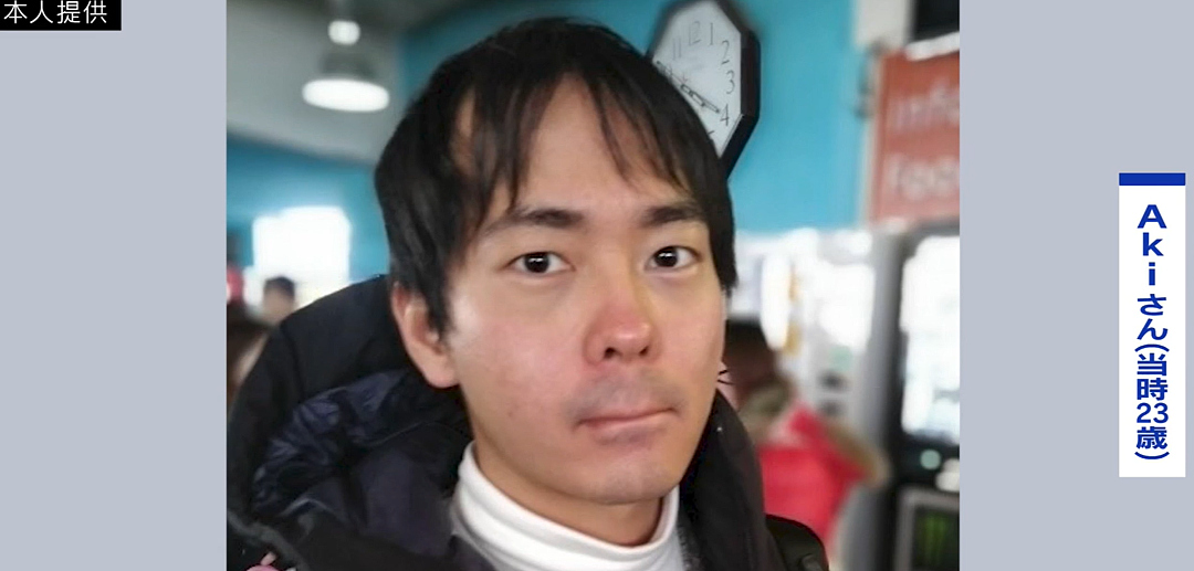 日本男子坚信年轻就是一切!为不变老连续5年只吃冷冻蔬菜,一天就吃一顿饭…(组图) - 13