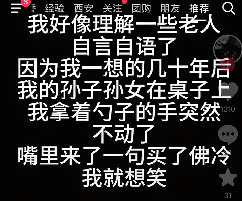 【爆笑】端午节想让男友送个70块钱的粽子礼盒，他拒绝了？还觉得我虚荣？（组图） - 21