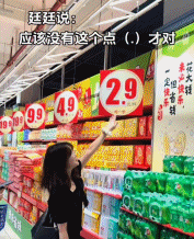 被阿里“抛弃”的商场一哥，成了韩国人的胖东来（组图） - 8