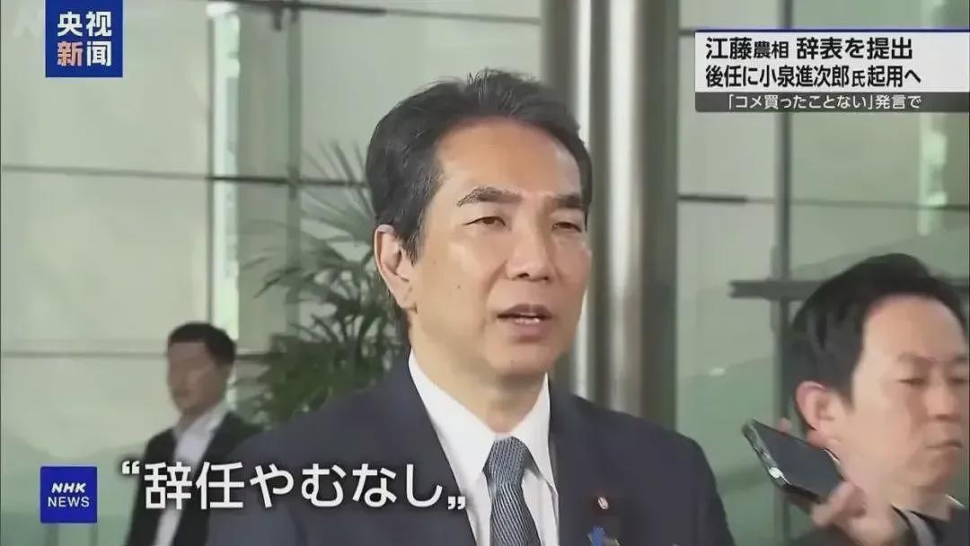 日本人吃不起米,高官家里“多到吃不完”(组图) - 6