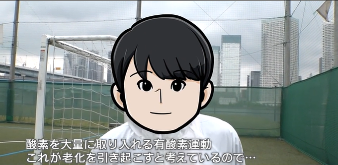 日本男子坚信年轻就是一切!为不变老连续5年只吃冷冻蔬菜,一天就吃一顿饭…(组图) - 6