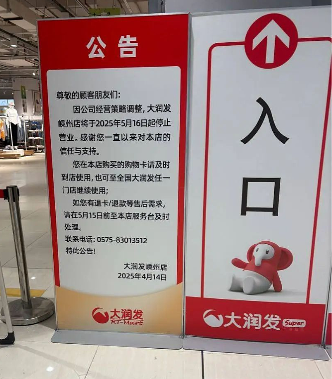被阿里“抛弃”的商场一哥，成了韩国人的胖东来（组图） - 16