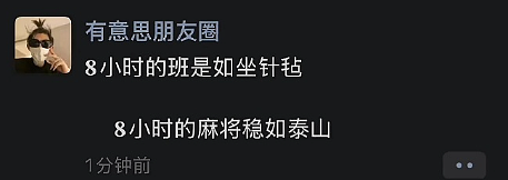 【爆笑】端午节想让男友送个70块钱的粽子礼盒，他拒绝了？还觉得我虚荣？（组图） - 27