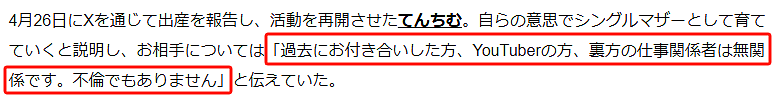 马斯克被曝与日本女歌手生下第14个孩子，网友都在猜是中日混血的她！（组图） - 12