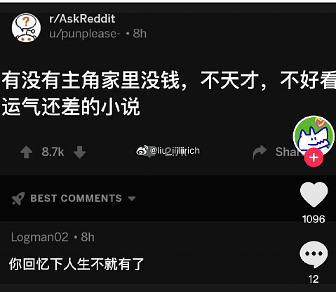 【爆笑】端午节想让男友送个70块钱的粽子礼盒，他拒绝了？还觉得我虚荣？（组图） - 15