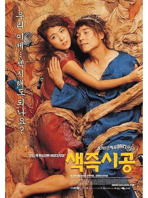 《色即是空》46岁河智苑被偶遇!性感惊艳宛如少女 (组图) - 2