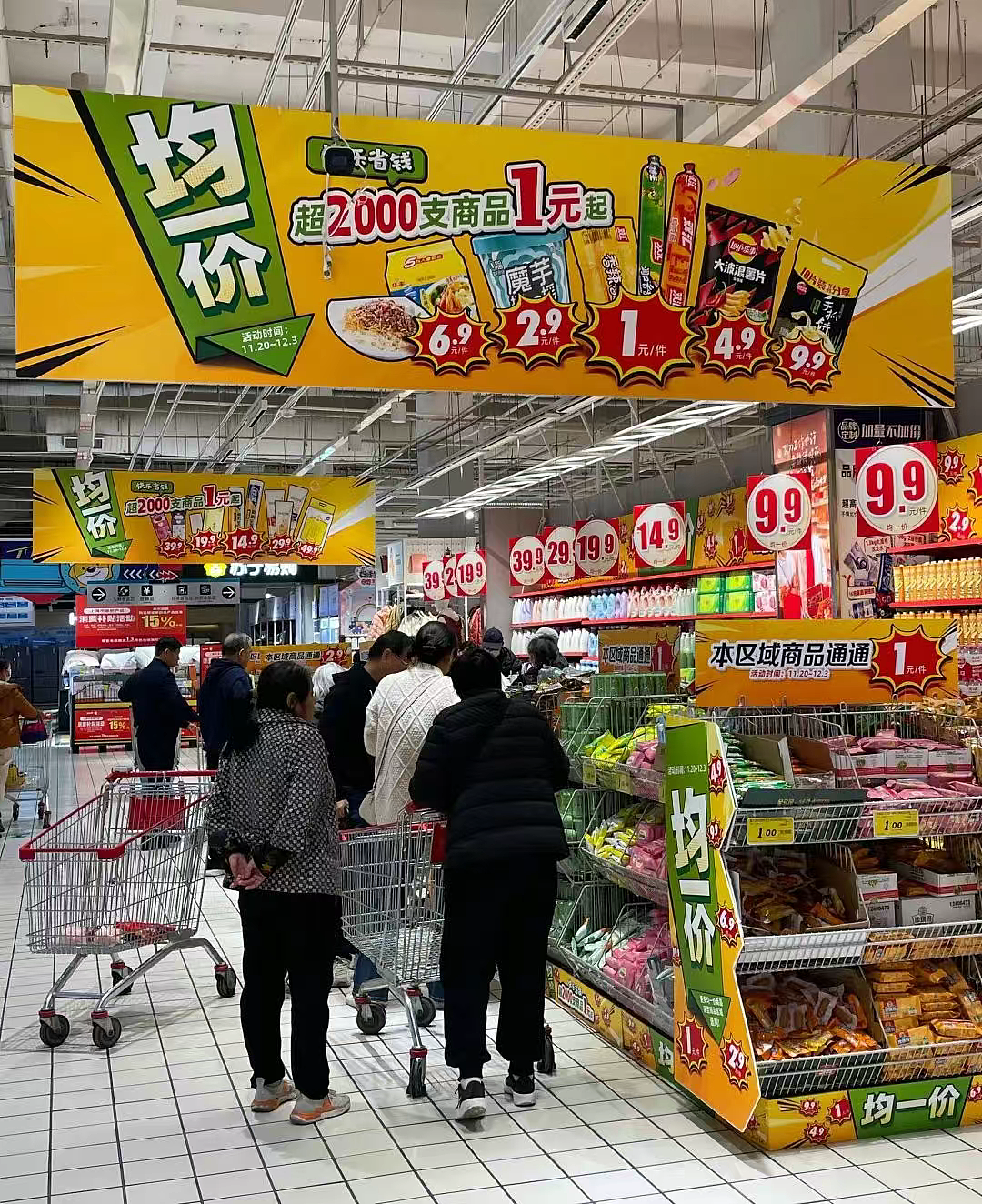 被阿里“抛弃”的商场一哥，成了韩国人的胖东来（组图） - 18