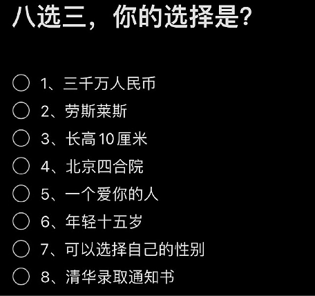 【爆笑】端午节想让男友送个70块钱的粽子礼盒，他拒绝了？还觉得我虚荣？（组图） - 13
