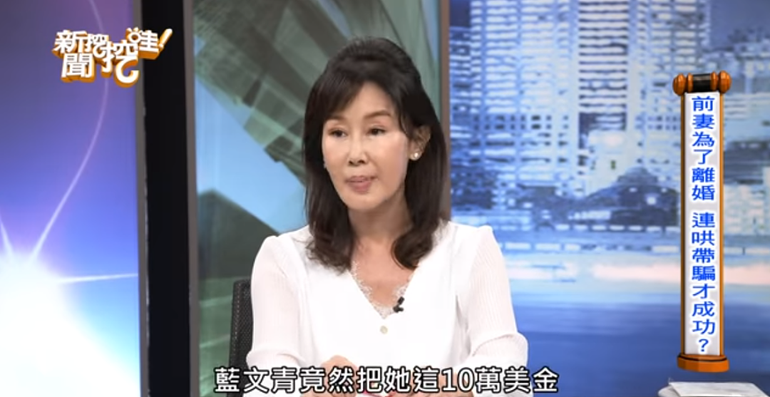 养大3个私生子！与老千同居28年，被骗财骗S损失千万，还拒绝Q规则被断双腿？（组图） - 15