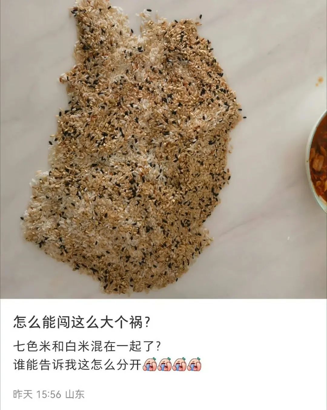 【爆笑】“同事失恋就把自己的工作推给我做？”啊啊啊个人情绪不要带到工作上来（组图） - 58