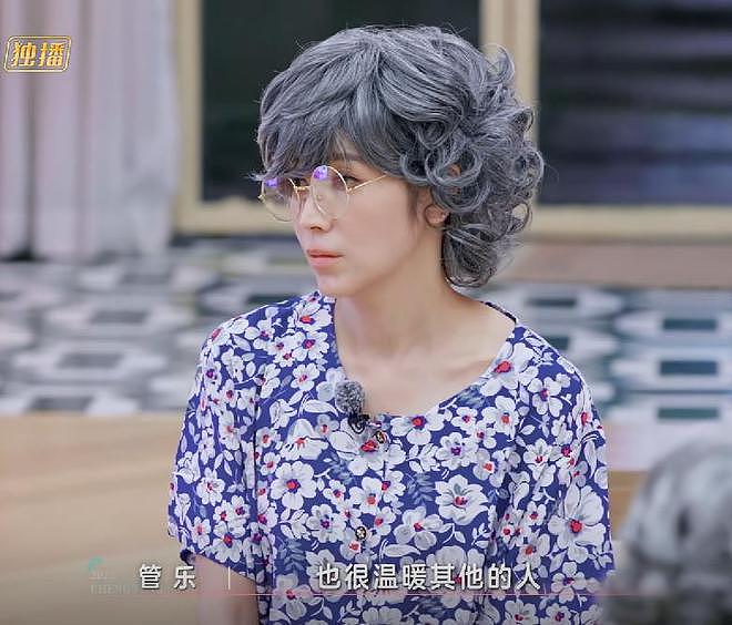 浪姐6:喜剧人认真起来有多感人?看管乐给姐姐们送的礼物就知道(组图) - 17