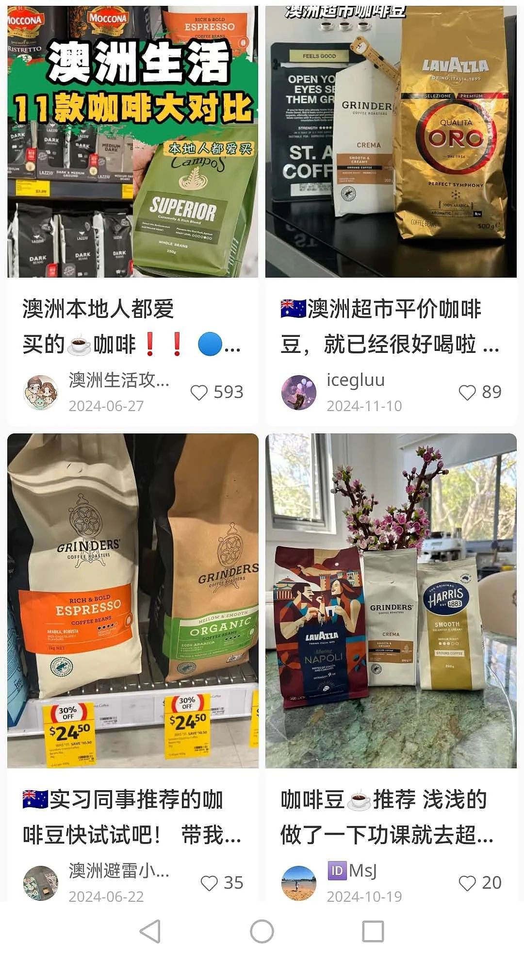 “去年$16，现在$56！”Coles热门货涨疯了！华人：但我还是会买…（组图） - 3